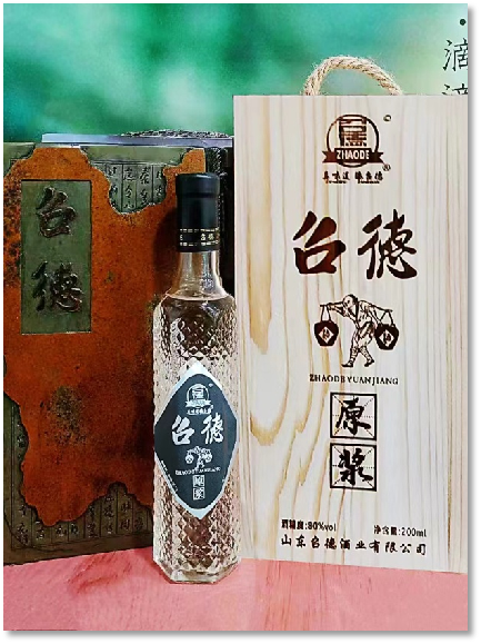 【召德】87度原浆酒