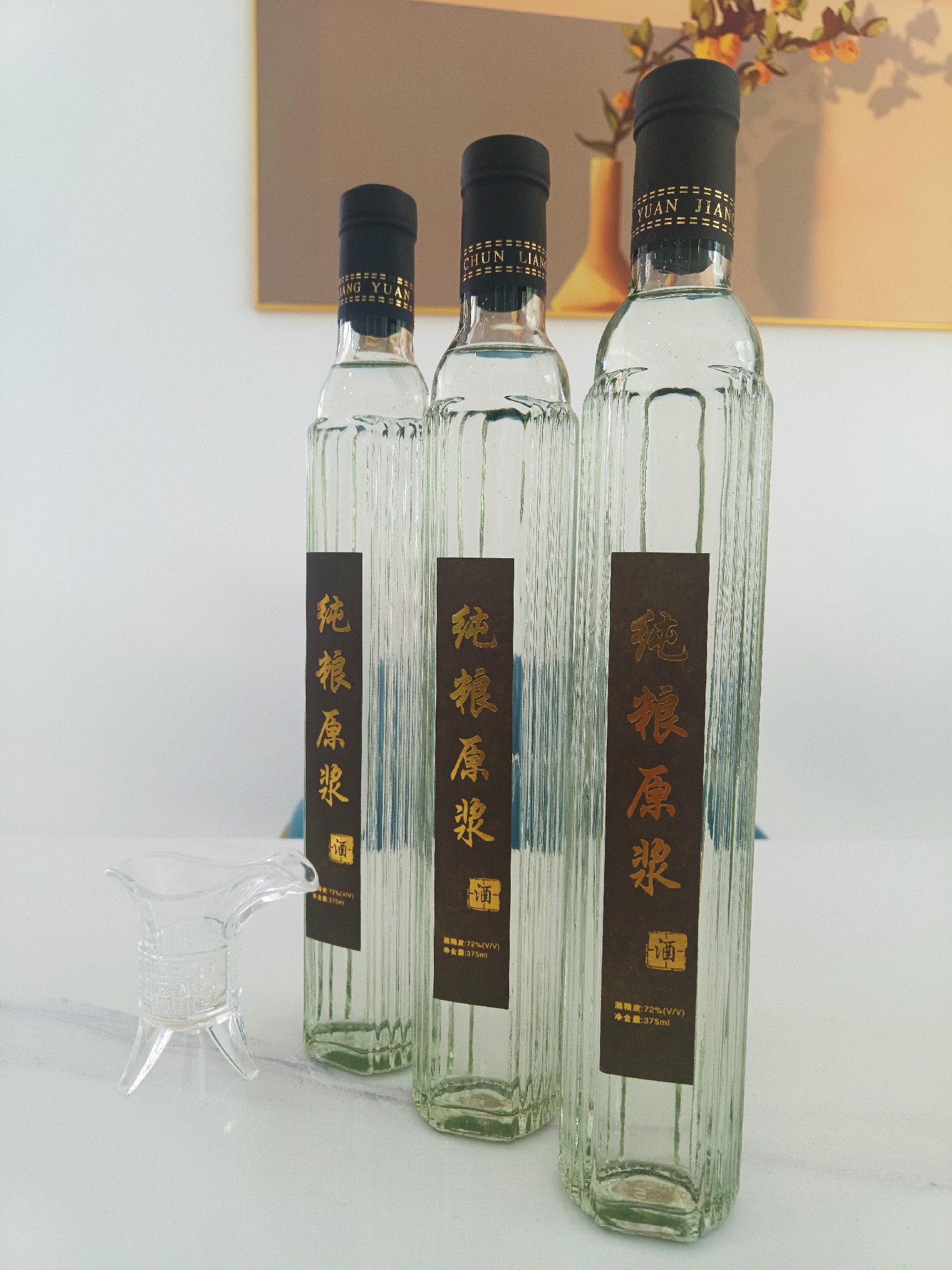 臻德香1987白酒图片